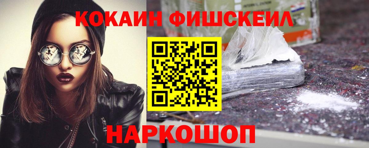 COCAIN Эквадор Тавда