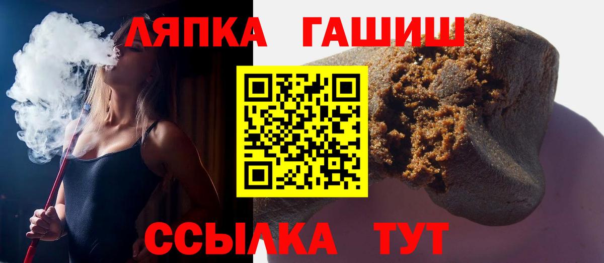 ГАШИШ индика сатива Тавда