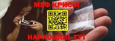 2c-b Жуковский