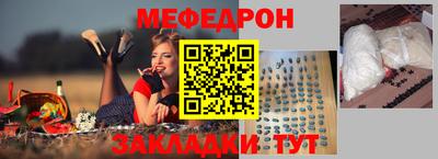 твердый Заводоуковск