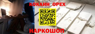 гашишное масло Заволжье