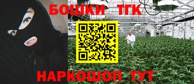 2c-b Жуковский