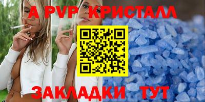 гашишное масло Заволжье