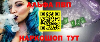 твердый Заводоуковск