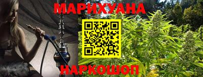 гашишное масло Заволжье