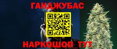 2c-b Жуковский