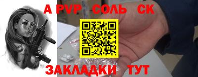 2c-b Жуковский