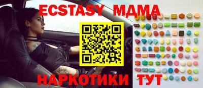 твердый Заводоуковск