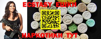 2c-b Жуковский
