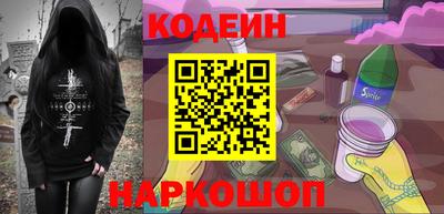 2c-b Жуковский