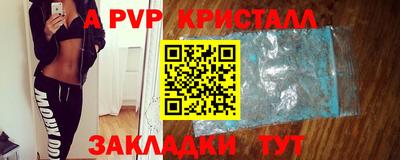 твердый Заводоуковск