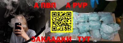 2c-b Жуковский