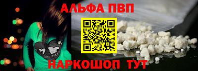 гашишное масло Заволжье