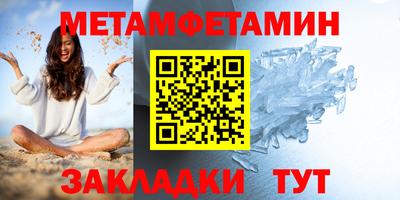 твердый Заводоуковск