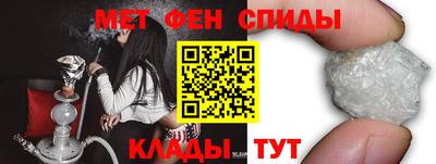 2c-b Жуковский
