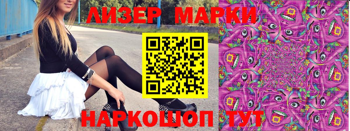Марки N-bome 1,5мг  Вход с VPN  Тавда  Марки N-bome 1,5мг 
