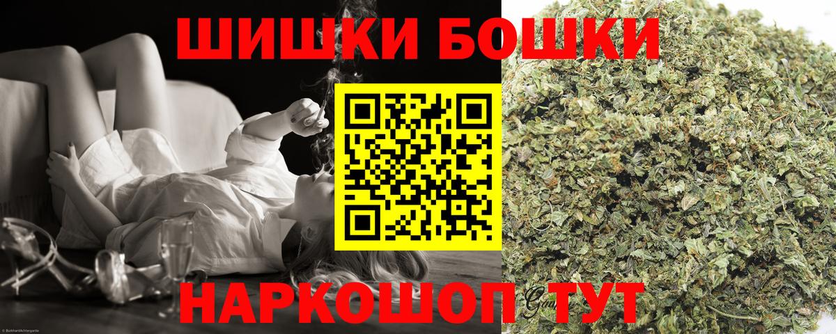 Каннабис план  Конопля Amnesia  Тавда  Вход с VPN  Шишки марихуана конопля 
