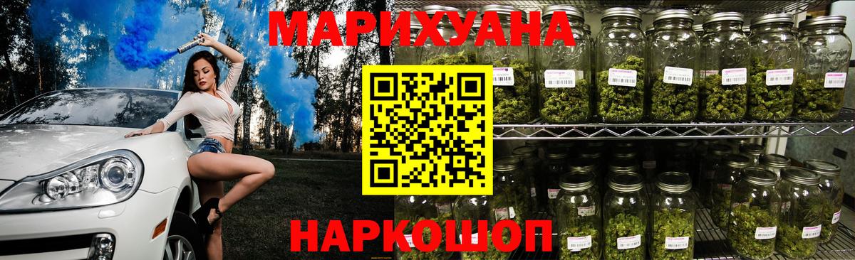Марихуана марихуана Тавда